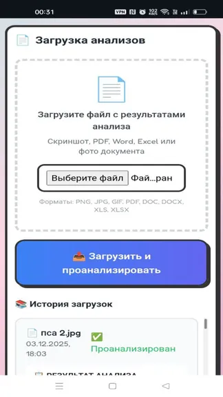 Скриншот 1/7