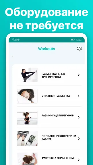 Скриншот 3/8