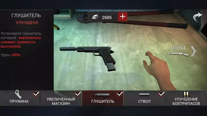 Скриншот 5/6