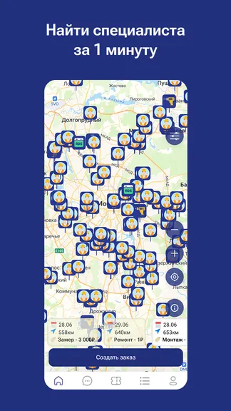 Скриншот 1/3