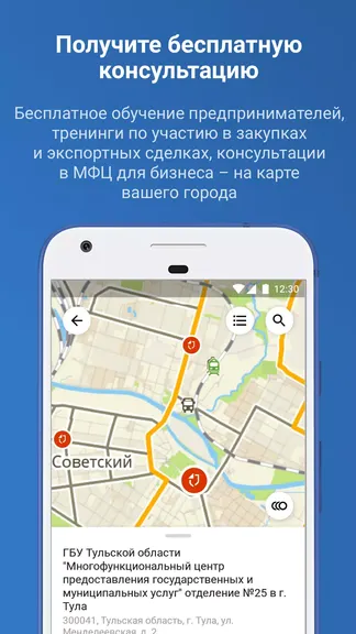 Скриншот 2/4