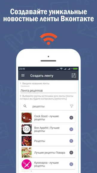 Скриншот 5/8