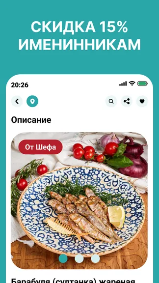 Скриншот 3/5