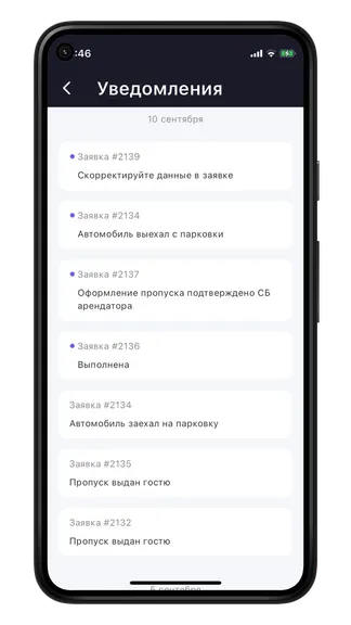 Скриншот 2/8