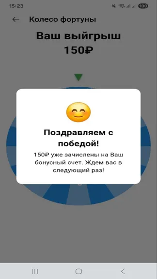 Скриншот 6/10