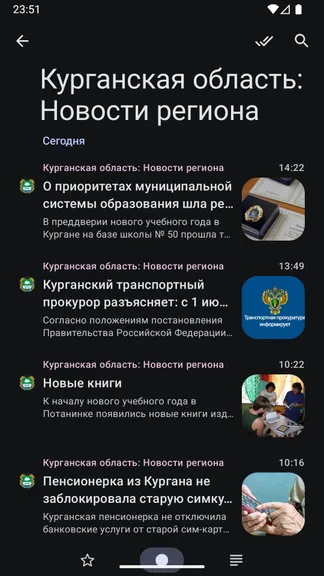 Скриншот 5/6