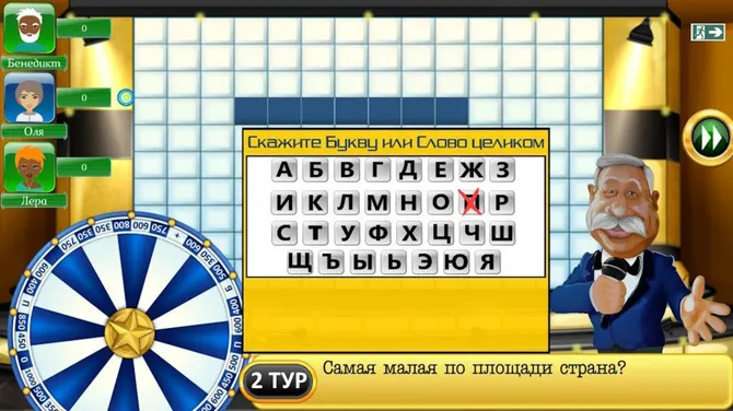 Скриншот 4/5