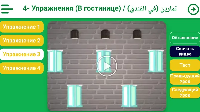 Скриншот 1/4