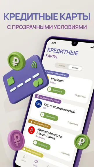Скриншот 5/6