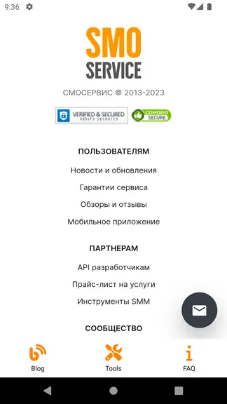 Скриншот 4/5