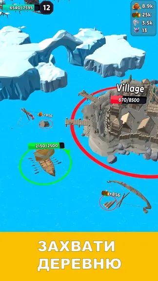 Скриншот 2/2