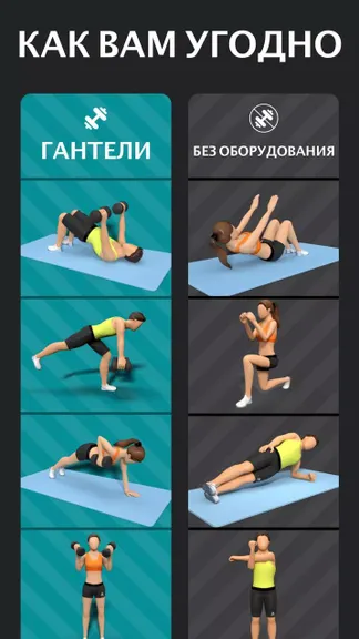 Скриншот 4/6