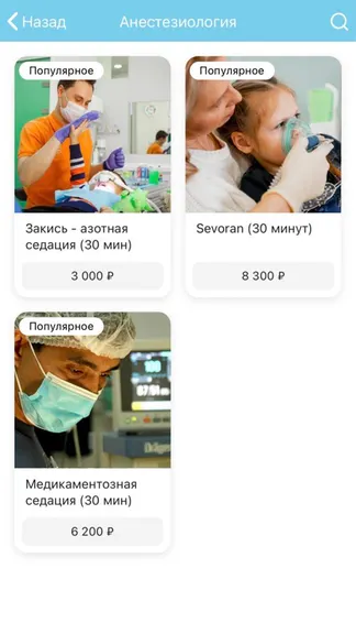 Скриншот 2/2