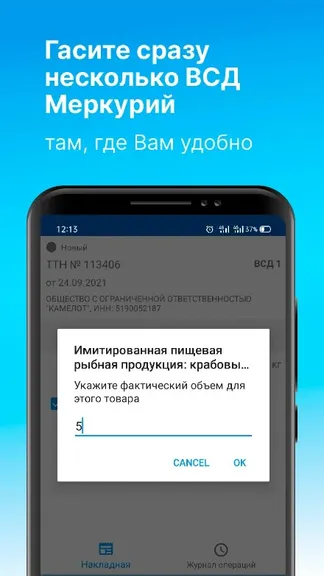 Скриншот 6/8