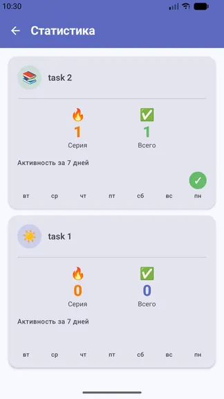 Скриншот 6/6
