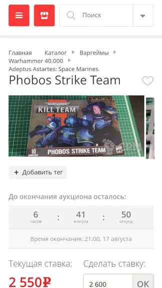 Скриншот 1/5