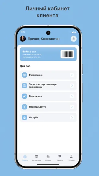 Скриншот 2/3