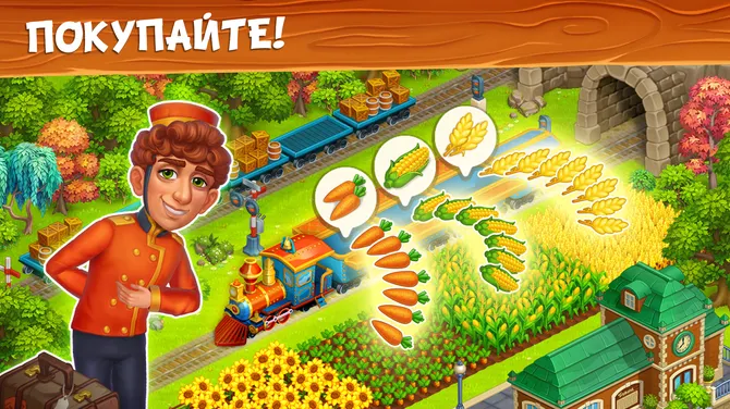 Скриншот 1/9