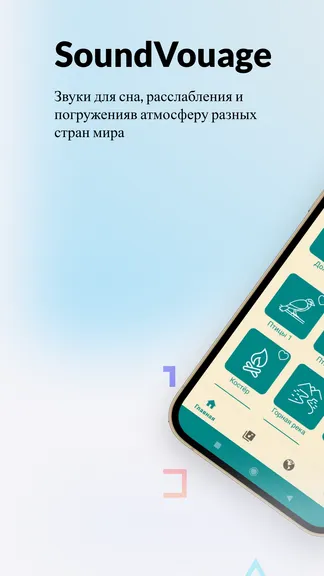 Скриншот 1/5