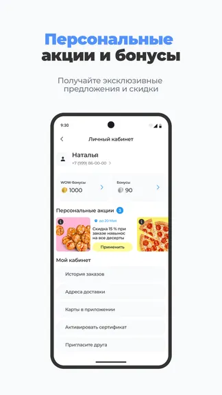 Скриншот 5/7