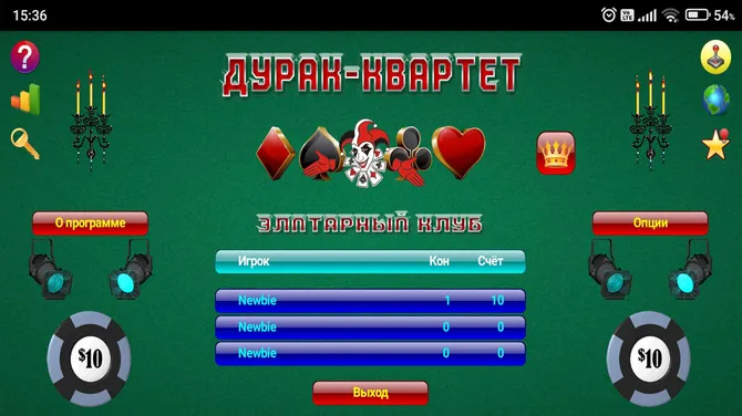 Скриншот 1/4