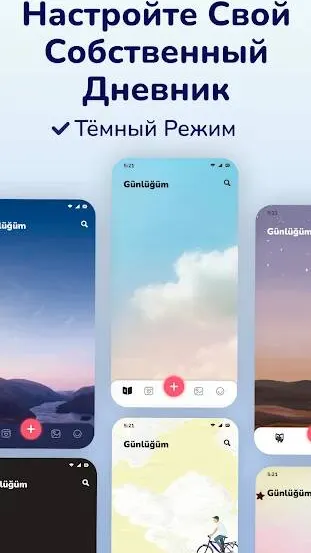 Скриншот 2/7