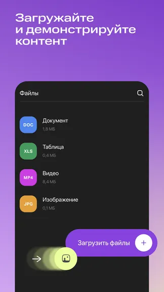 Скриншот 5/7