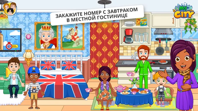 Скриншот 6/10