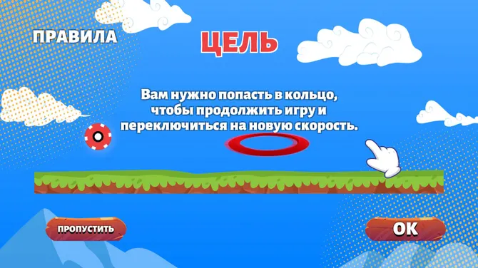 Скриншот 5/6