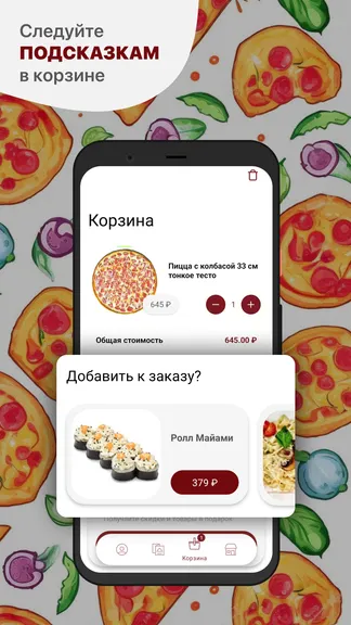 Скриншот 3/5
