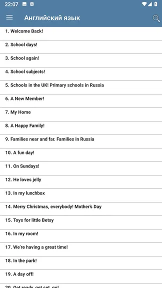 Скриншот 5/7