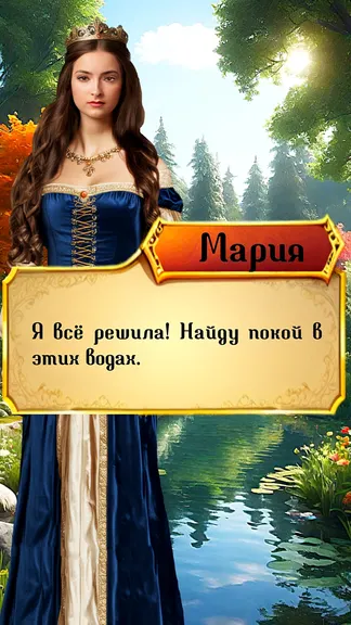 Скриншот 10/10