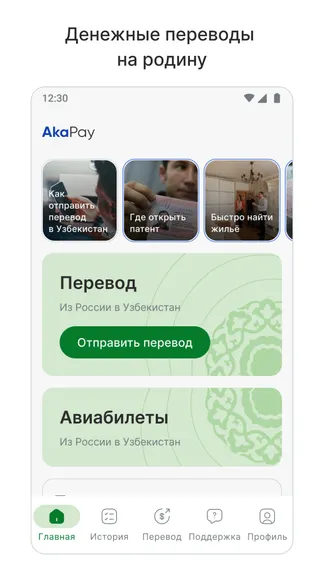 Скриншот 1/5