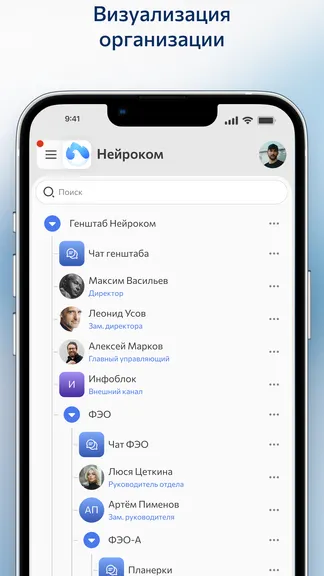 Скриншот 2/4