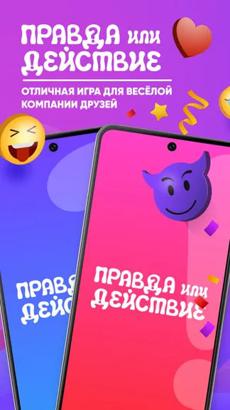 Скриншот 1/4