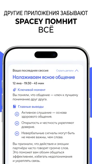 Скриншот 5/8