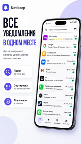 Скриншот 1/4
