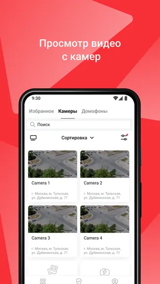 Скриншот 4/6