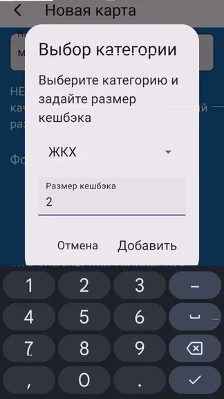 Скриншот 2/4