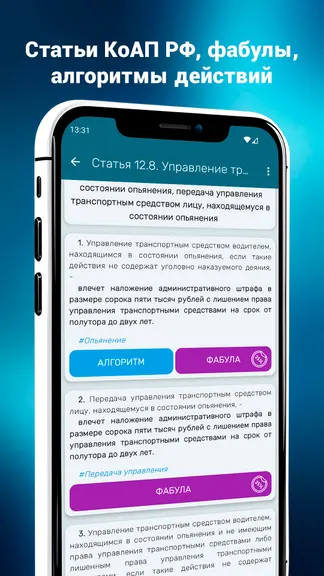 Скриншот 4/6