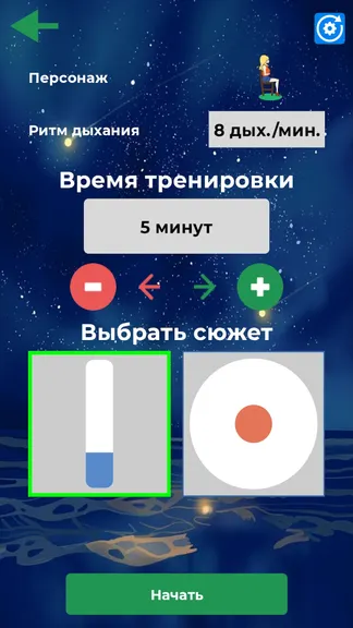 Скриншот 4/6