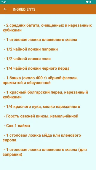 Скриншот 3/3