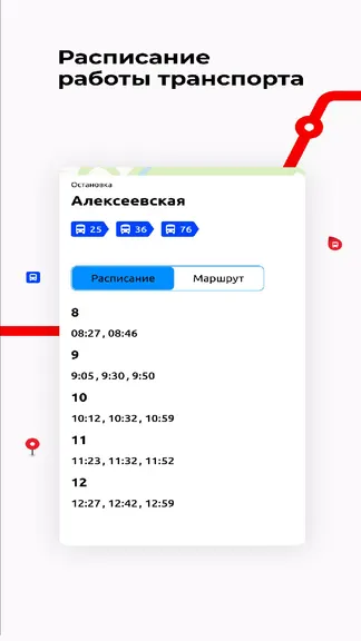 Скриншот 4/7