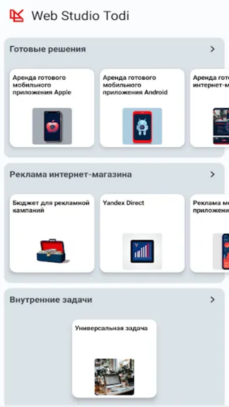 Скриншот 1/4