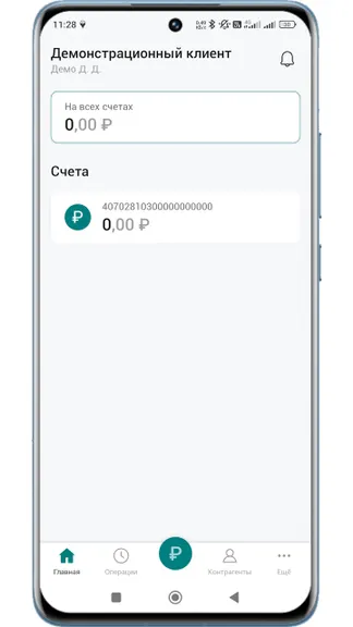 Скриншот 2/4