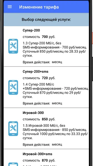 Скриншот 4/5