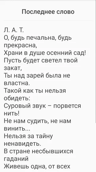 Скриншот 2/4