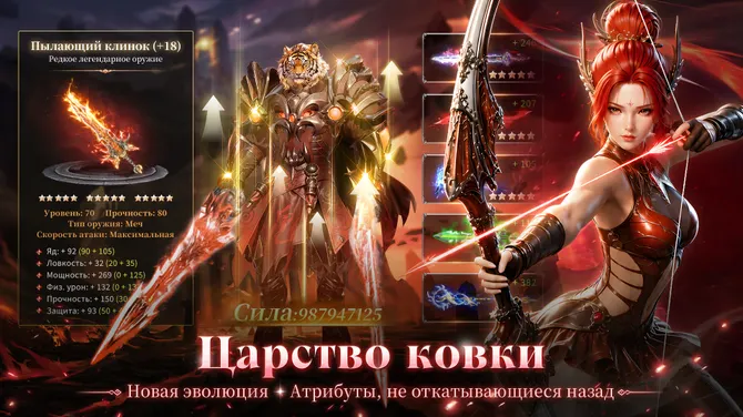 Скриншот 4/5