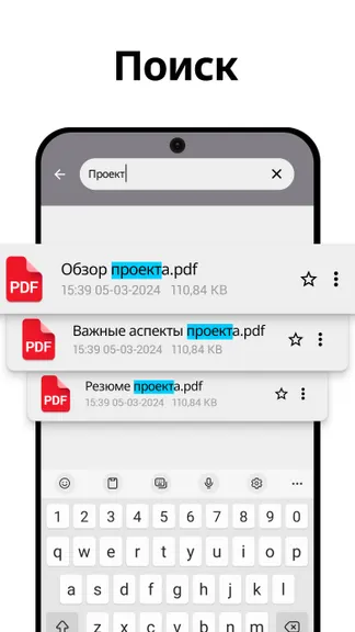 Скриншот 7/8