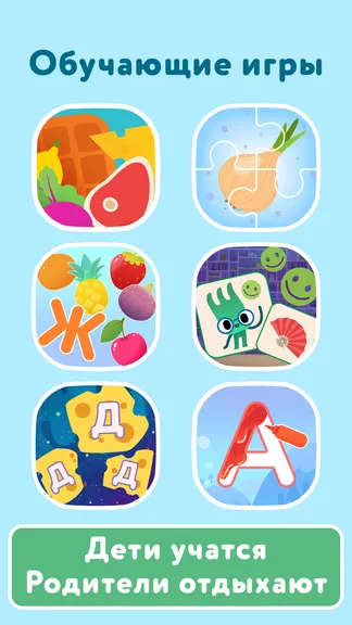 Скриншот 5/5